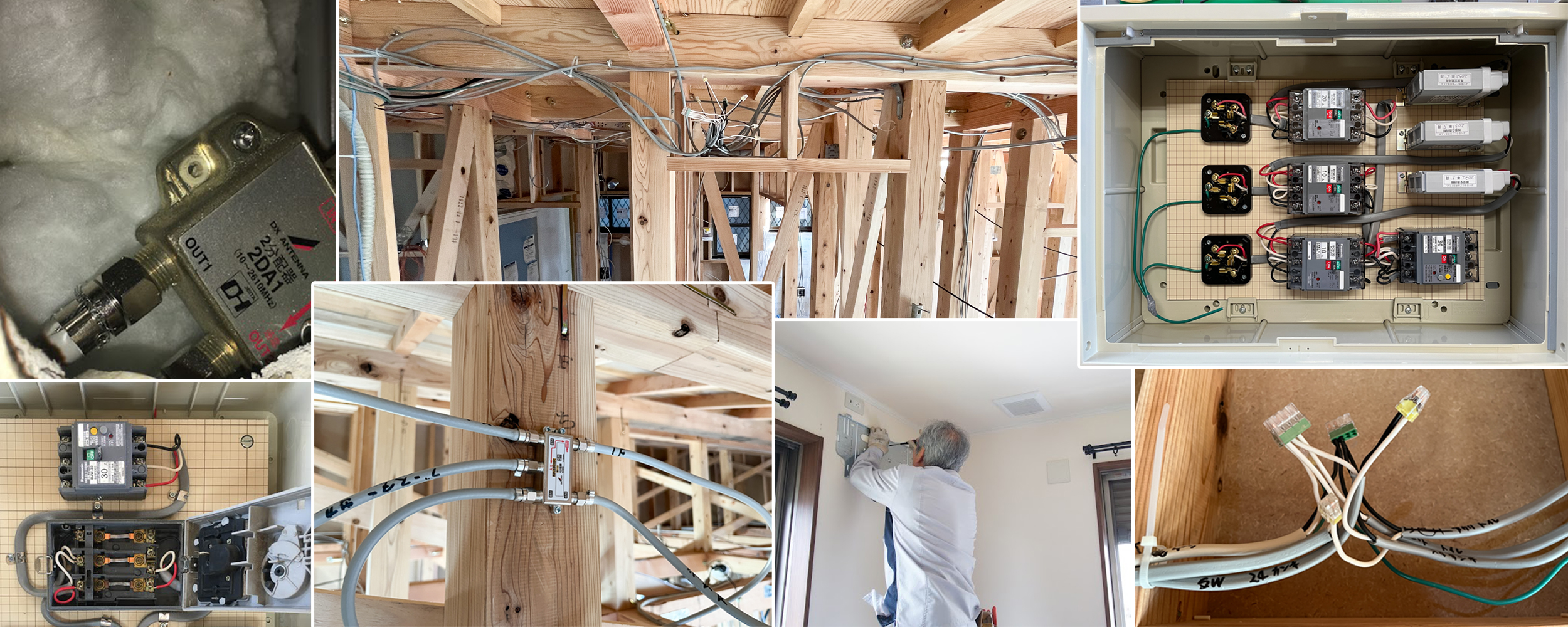 電気工事イメージ